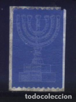 Sellos: S-03646- ISRAEL...... - Foto 1