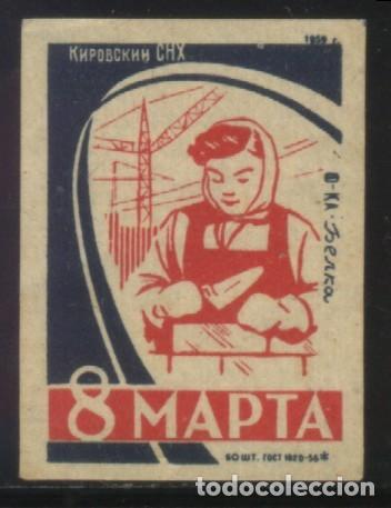 Sellos: S-5524- MAPTA. - Foto 1