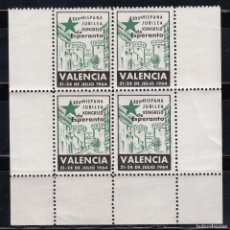 Sellos: VIÑETAS KONGRESO ESPERANTO VALENCIA - 1964 EN BL. DE 4