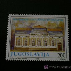 Sellos: YUGOSLAVIA 1988 IVERT 2196 *** 70º ANIVERSARIO FUNDACIÓN DE YUGOSLAVIA - MONUMENTOS
