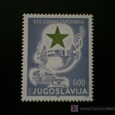 Sellos: YUGOSLAVIA 1988 IVERT 2167 *** CENTENARIO DEL ESPERANTO
