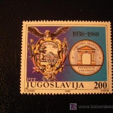 Sellos: YUGOSLAVIA 1988 IVERT 2185 *** 50º ANIVERSARIO ACADEMIA ESLOVENA DE LAS ARTES Y LAS CIENCIAS