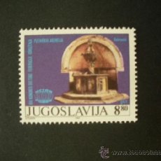 Sellos: YUGOSLAVIA 1982 IVERT 1836 *** 16º CONGRESO DE LA FEDERACIÓN DE AGENTES DE VIAJES 