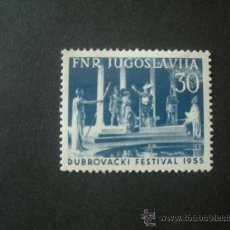 Sellos: YUGOSLAVIA 1955 IVERT 666 *** FESTIVAL TEATRAL DE DUBROVNIK. Lote 38712992