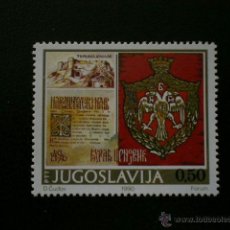 Sellos: YUGOSLAVIA 1990 IVERT 2282 *** 500º ANIVERSARIO DE LA INDUCCIÓN DE DJURDJE CRNOJEVIC