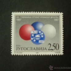 Sellos: YUGOSLAVIA 1997 IVERT 2691 *** CENTENARIO DE LA SOCIEDAD DE QUIMICA SERBIA