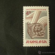Sellos: YUGOSLAVIA 1982 IVERT 1849 *** 40º ANIVERSARIO UNIÓN DE PIONEROS YUGOSLAVOS - EMBLEMA