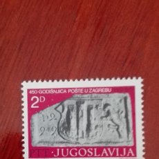 Sellos: YUGOSLAVIA 1681 AÑO 1979 - 450 ANIVERSARIO DEL CORREO DE ZAGREB. Lote 87564136
