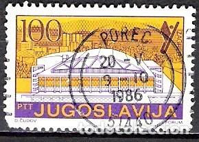 Sellos: YUGOSLAVIA 1984 - USADO - Foto 1