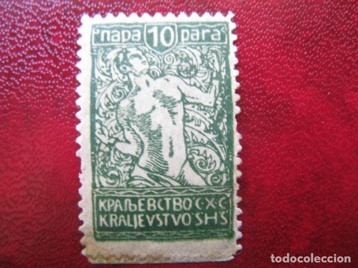 Sellos: Yugoslavia, 1920 Yvert 113 - Foto 1
