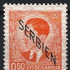 Francobolli: YUGOSLAVIA 1941 - REY PEDRO II SOBREIMPRESO SERBIA - SELLO NUEVO C/F*