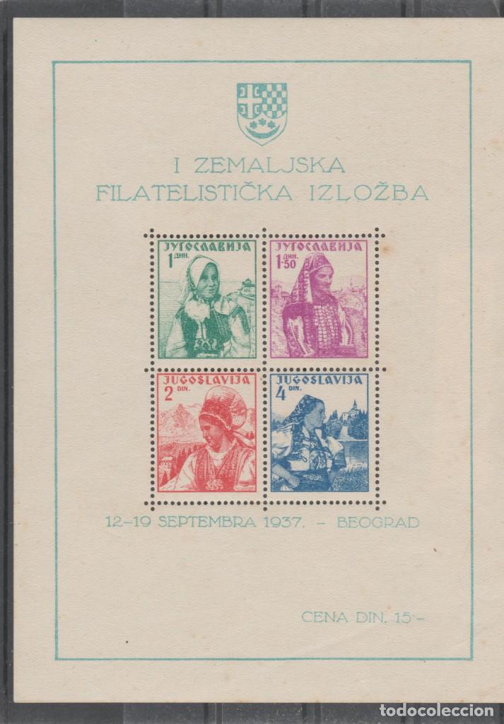Sellos: YUGOSLAVIA,1937. - Foto 1