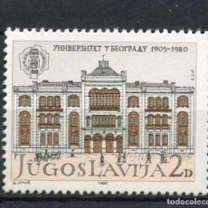 Sellos: YUGOSLAVIA 1980 IVERT 1706 *** 75º ANIVERSARIO DE LA UNIVERSIDAD DE BELGRADO - MONUMENTOS