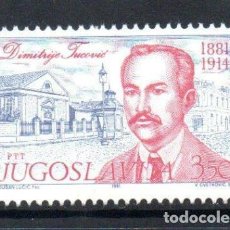 Sellos: YUGOSLAVIA 1981 IVERT 1771 *** 100º ANIVERSARIO NACIMIENTO DIMITRIJETUCOVIC - JURISTA