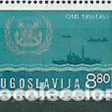 Sellos: YUGOSLAVIA 1983 IVERT 1859 *** 25º ANIVERSARIO DE LA ORGANIZACIÓN MARÍTIMA INTERNACIONAL - BARCOS