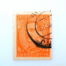 Sellos: SELLO POSTAL YUGOSLAVIA 1933 ,4 DIN, REYES, MONARQUIA, REY ALEXANDER, USADO. Lote 244672265
