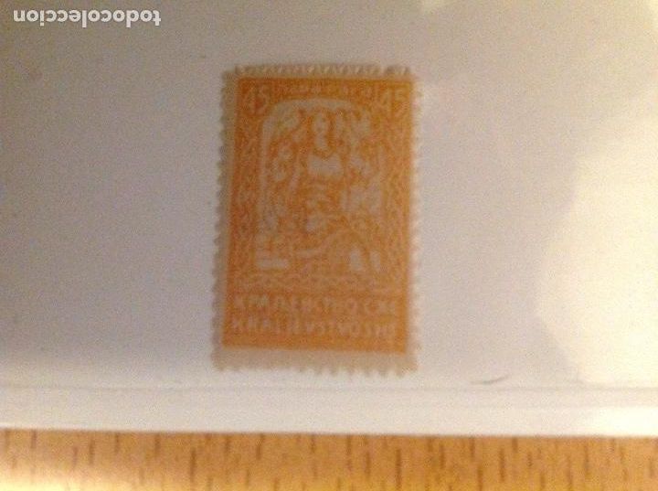 Sellos: Sellos de YUGOSLAVIA num.128 - Foto 1