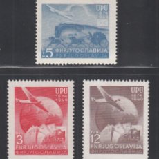 Sellos: YUGOSLAVIA, 1949 YVERT Nº 520 / 522 /*/. Lote 310165958