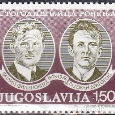 Sellos: YUGOSLAVIA 1978 - YVERT 1616 ** - NUEVA SIN FIJASELLOS - CENT. NAC. F. FILIPOVICH Y R. DRAGOVICH. Lote 402169299