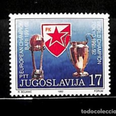 Sellos: YUGOSLAVIA, 1992 YVERT Nº 2388 /**/, SIN FIJASELLOS. Lote 349039924