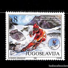Sellos: YUGOSLAVIA, 1992 YVERT Nº 2394 /**/, DEPORTES DE INVIERNO , SIN FIJASELLOS. Lote 349040354