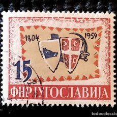 Sellos: SELLO DE YUGOSLAVIA 1954 - Y&T 656 - I5. Lote 363104515
