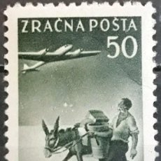 Sellos: YUGOSLAVIA TRIESTE ZONA B 1949 AIRMAIL - HORSES. NUEVO - MNH.. Lote 376822509