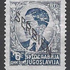 Francobolli: 1941 - OCUPACIÓN ALEMANA DE SERBIA, SELLO DE YUGOSLAVIA SOBREIMPRESO - MINT SIN GOMA