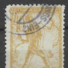 Francobolli: YUGOSLAVIA 1919 - LIBERTAD, SERIE DE LIUBLIANA PARA ESLOVENIA, AMARILLO/NARANJA - USADO