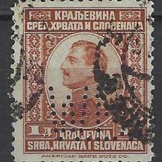 Francobolli: YUGOSLAVIA 1923 - REY ALEXANDER, MARRÓN ROJIZO - USADO Y PERFORADO