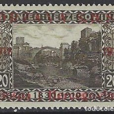 Francobolli: YUGOSLAVIA 1918 - SELLOS DE BOSNIA HERZEGOVINA SOBRECARGADOS, LETRA LATINA, MARRÓN - MH*