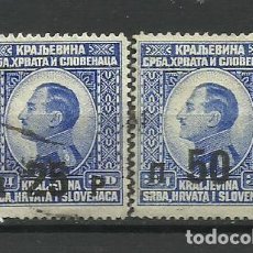 Sellos: YUGOSLAVIA- 1925-USADOS - SOBRECARGADOS-SERIE COMPLETA