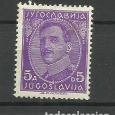 Sellos: YUGOSLAVIA- 1933-* - REY ALEXAQNDER-