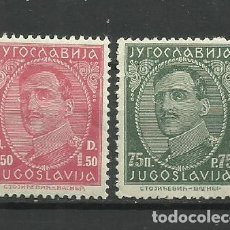 Sellos: YUGOSLAVIA- 1932-* - REY ALEXANDER- SERIE COMPLETA
