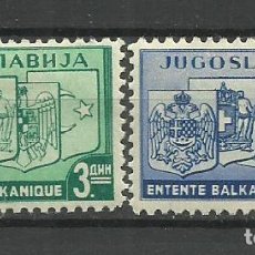 Sellos: YUGOSLAVIA- 1937-* -ENTENTE BALCANICA- SERIE COMPLETA