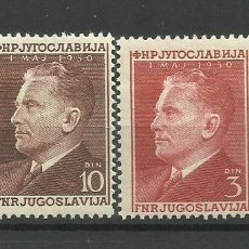 Sellos: YUGOSLAVIA- 1950- *- DIA DEL TRABAJO- MARISCAL TITO-SERIE COMPLETA