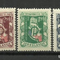 Sellos: YUGOSLAVIA- 1948- *- FERIA INTERNACIONAL DE LA INDUSTRIA DE ZAGREB- SERIE COMPLETA. Lote 400363589