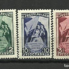 Sellos: YUGOSLAVIA- 1948- *- 5º CONGRESO DEL PARTIDO COMUNISTA- SERIE COMPLETA. Lote 400364144