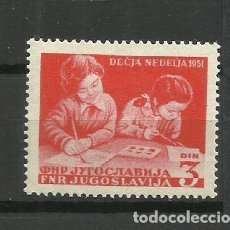 Sellos: YUGOSLAVIA- 1950- *- SEMANA INFANTIL- SERIE COMPLETA. Lote 400366359