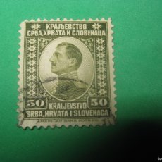 Sellos: ALEKSANDER KARAĐORĐEVIĆ SELLO POSTAL 50 DINARES 1920. Lote 400880749
