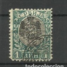 Sellos: SERBIA- 1903- USADO- ESCUDO NACIONAL SOBRE LA EFIGIE DEL REY. Lote 403499649