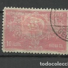 Sellos: SERBIA- 1904- USADO- CENTENARIO DE KARAGEORGIO I EN LA HISTORIA SERBIA. Lote 403500944