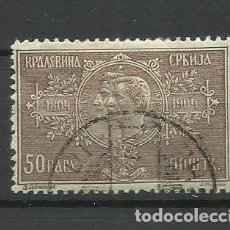 Sellos: SERBIA- 1904- USADO- CENTENARIO DE KARAGEORGIO I EN LA HISTORIA SERBIA. Lote 403501079