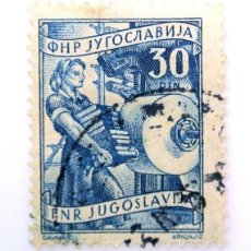 Sellos: SELLO POSTAL ANTIGUO YUGOSLAVIA 1951 30 DIN MUJER CON LIBROS E IMPRENTA