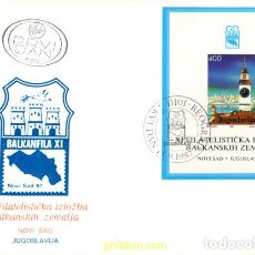 Sellos: 703893 MNH YUGOSLAVIA 1987 EXPOSICION FILATELICA INTERNACIONAL EN NOVI SAD