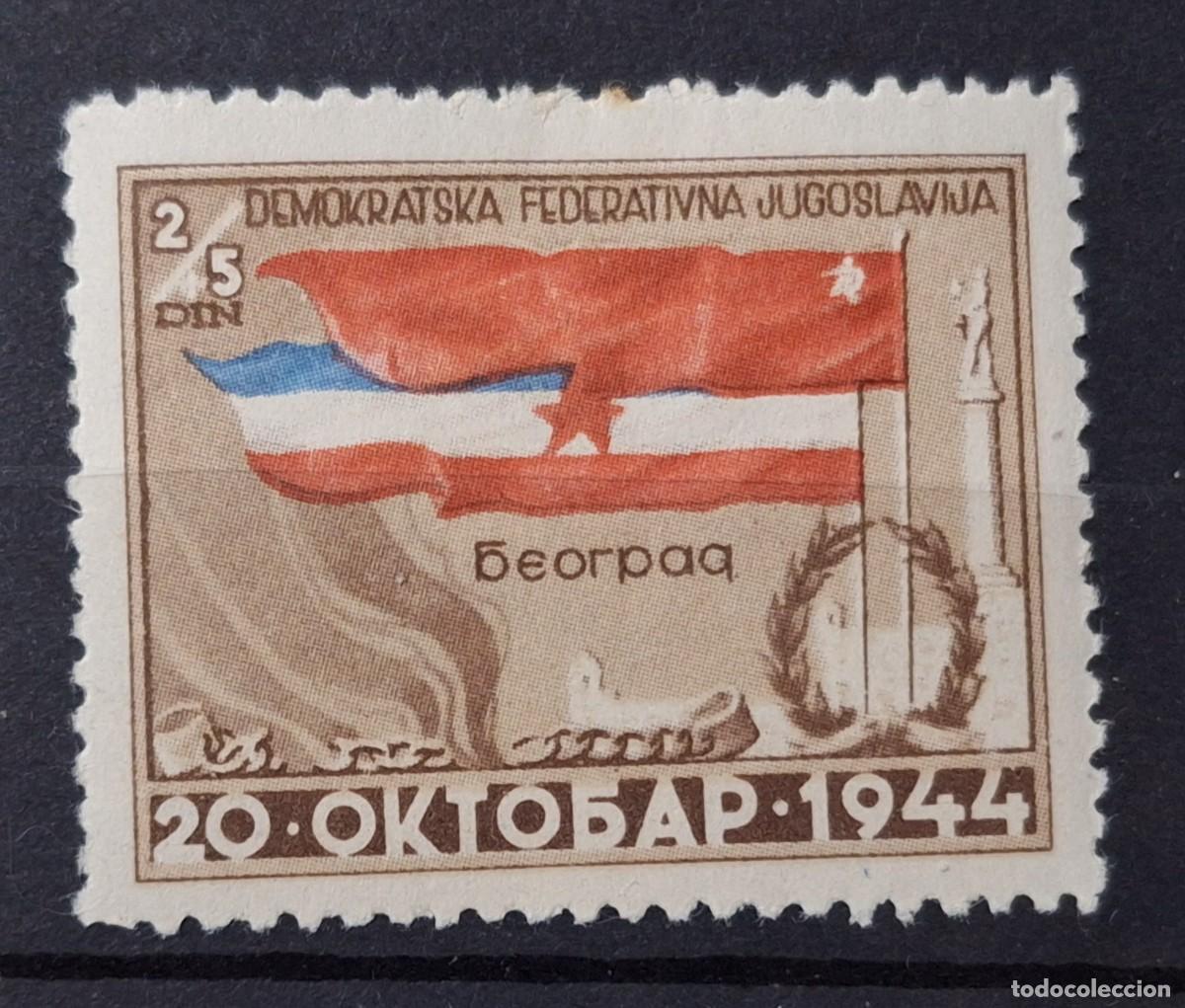 Sellos: YUGOSLAVIA, 1945. - Foto 1