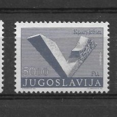Sellos: YUGOSLAVIA 1974, SERIE IVERT 1426/28 - ESCULTURAS. MNH.