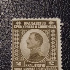 Sellos: YUGOSLAVIA. REINO DE SERBIA, CROACIA Y ESLOVENIA. PRÍNCIPE ALEJANDRO. 1921. YT-129