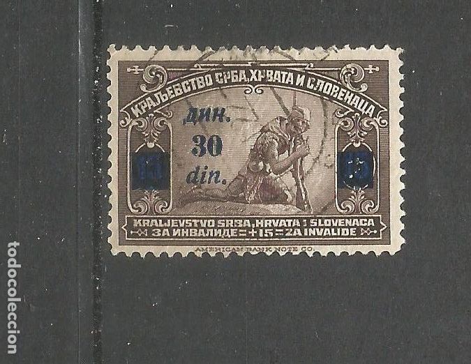 Sellos: YUGOSLAVIA YVERT NUM. 149 USADO - Foto 1