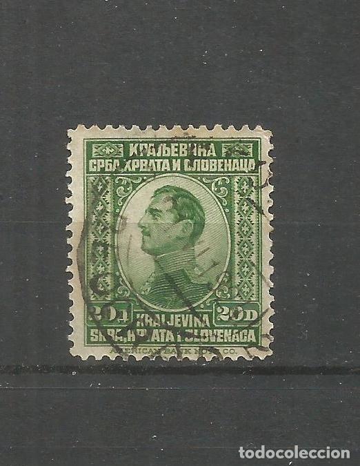 Sellos: YUGOSLAVIA YVERT NUM. 153 USADO - Foto 1